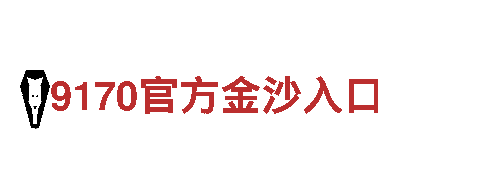 智能家电企业656娱乐彩的产品与解决方案